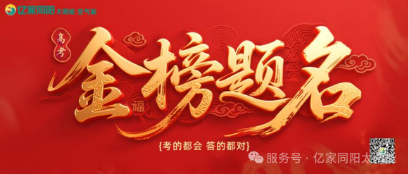 同陽(yáng)新能源
